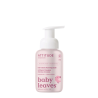 2 in 1 Baby Foaming Shampoo & Body Wash - Unscented 295ml